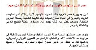  تغطية خاصة لتليفزيون اليوم السابع 