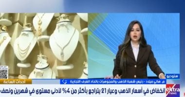 مداخلة هاني ميلاد