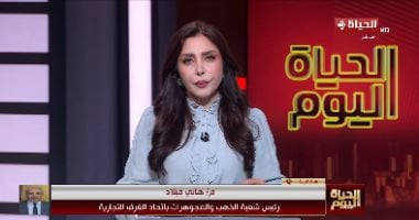 هاني ميلاد: الذهب قد يعود لأعلى نقطة سجلها ويتخطاها.. وفرص الشراء قوية حاليا