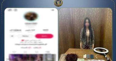 ضبط صانعة محتوى لرقصها بملابس خادشة للحياء وألفاظ خارجة.. فيديو