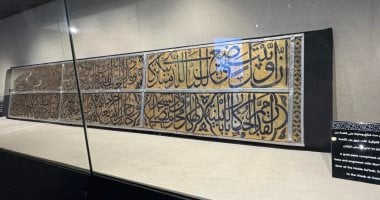 معرض عمارة الحرمين الشريفين يعرض لوحة ذهبية نادرة من تاريخ الكعبة المشرفة