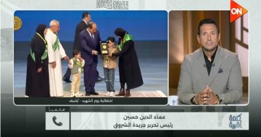 عماد الدين حسين لـ"كلمة أخيرة": تضحيات الشهداء صنعت أمن واستقرار مصر