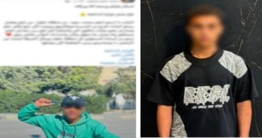 المتهم
