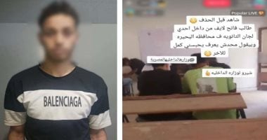 الداخلية تكشف ملابسات فيديو شخص صور ورقة امتحانات بالجيزة