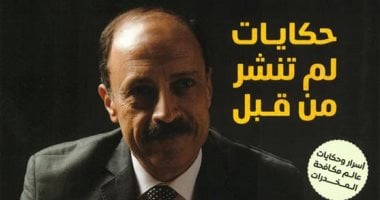 ماذا تفعل لو كنت مكاني.. طريقة جديدة لمحاربة الجريمة
