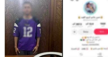 ضبط صانع محتوى نشر مقاطع فيديو تحرض على العنف