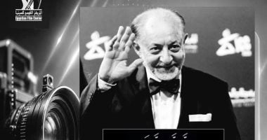 المركز القومى للسينما ينعى الفنان القدير عبد العزيز مخيون
