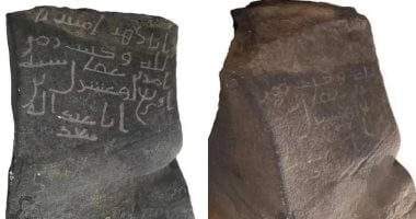اكتشاف نقش عمر بن الخطاب