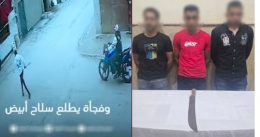 المتهمون عقب ضبطهم