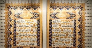 متحف القرآن الكريم بحي حراء الثقافي.. تجربة معرفية تثري رحلة ضيوف الرحمن