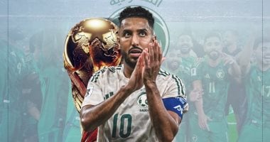 مساحات سبورت : مواعيد مباريات منتخب السعودية فى كأس العالم 2026.. إنفوجراف