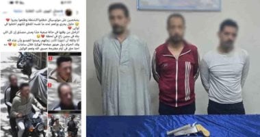 الداخلية تضبط المتهم بخطف حقيبة أموال فى الجيزة