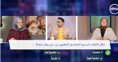 منافسة قوية بين طالبتين في مراجعة الإحصاء بـ مصر تستطيع على DMC.. فيديو