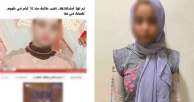 عودة فتاة قنا المحتجزة
