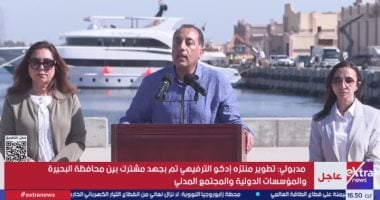 مصر تخفف مديونية شركات البترول
