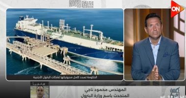 مداخلة المهندس محمود ناجي
