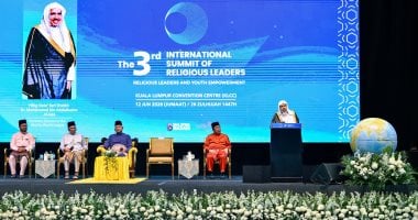 القمة الدولية الثالثة للقيادات الدينية