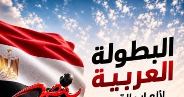 الشباب والرياضة تتابع الاستعدادات النهائية لاستضافة البطولة العربية لألعاب القوى