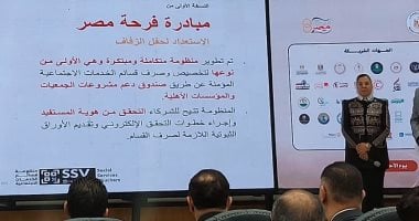 الهلال الأحمر يوزع 28 ألف خدمة