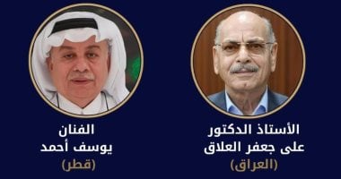 على جعفر العلاق ويوسف أحمد فى القائمة القصيرة لجائزة النيل للمبدعين العرب 2026