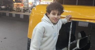 المجنى عليه