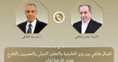 اتصال هاتفى بين وزيرى خارجية مصر وإيران