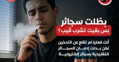 الفيب