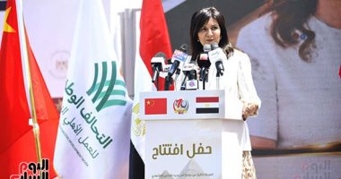 السفيرة نبيلة مكرم: إطلاق المرحلة الثانية لمبادرة أمل جديد فى 6 محافظات.. صور 