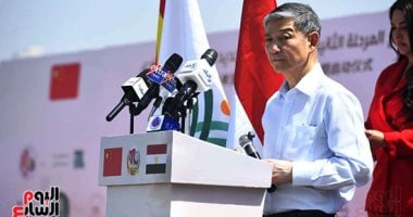 سفير الصين بالقاهرة: 70 عاما من العلاقات المصرية الصينية فى التعاون لمكافحة الفقر.. صور 
