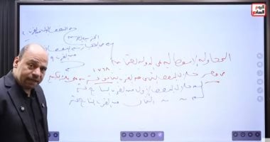 مراجعة التاريخ لطلاب الشهادة الثانوية