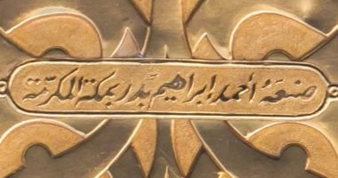 حرفة وتاريخ.. من هو أحمد إبراهيم صاحب الاسم المنقوش أسفل ميزاب الكعبة؟