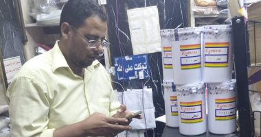 ضبط 6 كجم من مسحوق ثانى أكسيد التيتانيوم مجهول المصدر داخل محل بالإسكندرية