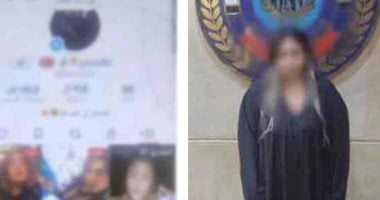 الداخلية تضبط صانعة محتوى لرقصها بملابس خادشة للحياء