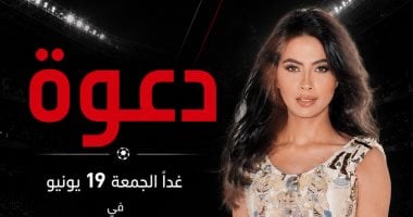 روبى