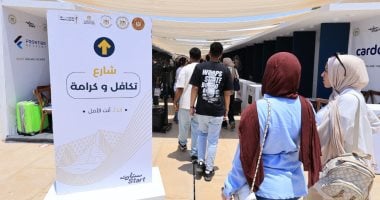 من قلب المتحف الكبير.. 'انطلاقة 2026' تُطلق شرارة التضامن الاجتماعي بالجامعات!