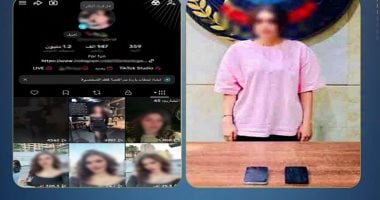 الداخلية تضبط صانعة محتوى شهيرة: رقص بملابس خادشة وتلفظ بألفاظ خارجة
