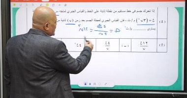  شرح مادة الرياضيات التطبيقية 