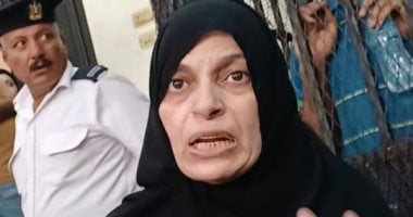المتهمة