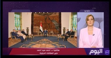 خبير: لقاء الرئيس السيسي بوزراء خارجية المجموعة الرباعية يدعم سلام المنطقة