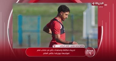ناقد رياضي: زلزال جماهيري في فانكوفر لدعم المنتخب