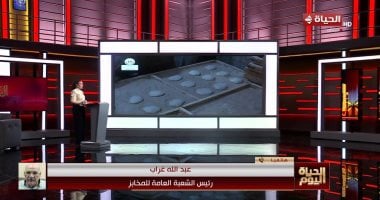 رئيس شعبة المخابز: تطبيق الخصم المباشر أول يوليو