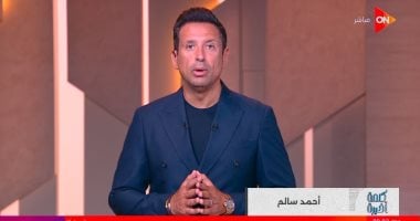 أحمد سالم: مصر الأجدر بقيادة الجامعة العربية بما تمتلكه من خبرات وتاريخ