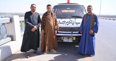 شباب المعابدة بمركز أبنوب فى أسيوط يجسدون أسمى معانى التكافل بشراء سيارة لنقل الموتى من التبرعات الخيرية.. الأهالى جمعوا 340 ألف جنيه فى 6 أيام ويستعدون لشراء سيارة أخرى للغسيل الكلوى 