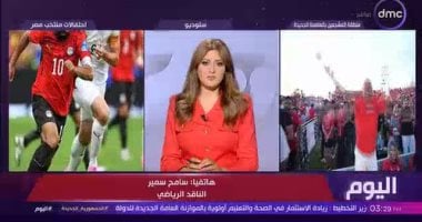 ناقد رياضي: ريمونتادا الفراعنة تاريخية.. وحسام حسن يقود مصر بعقلية عالمية