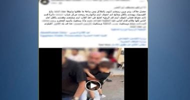 شخص يتهم والد طليقته بتهديده أثناء تنفيذ الرؤية في دمياط