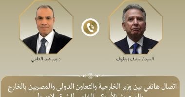 وزير الخارجية يبحث مع ستيف ويتكوف تطورات المسار التفاوضى الأمريكى - الإيرانى