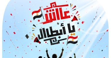 عاش يا أبطال.. كاريكاتير اليوم السابع يحتفى بفوز منتخب مصر على نيوزيلندا