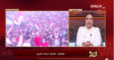 محمد كريم: فرحة المصريين بالمنتخب مالهاش مثيل في هوليوود