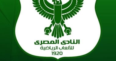 المصري