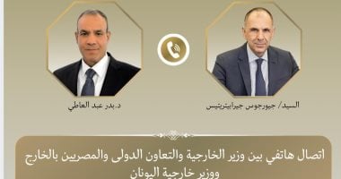 وزير الخارجية يبحث مع نظيره اليونانى سبل دعم العلاقات والتطورات الإقليمية